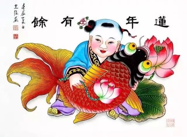 王小抱鱼《莲年有余》因其美好寓意成为年画经典