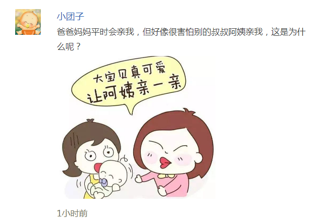 香港禾果母婴用品@鼠年大吉，宝宝过节最全攻略