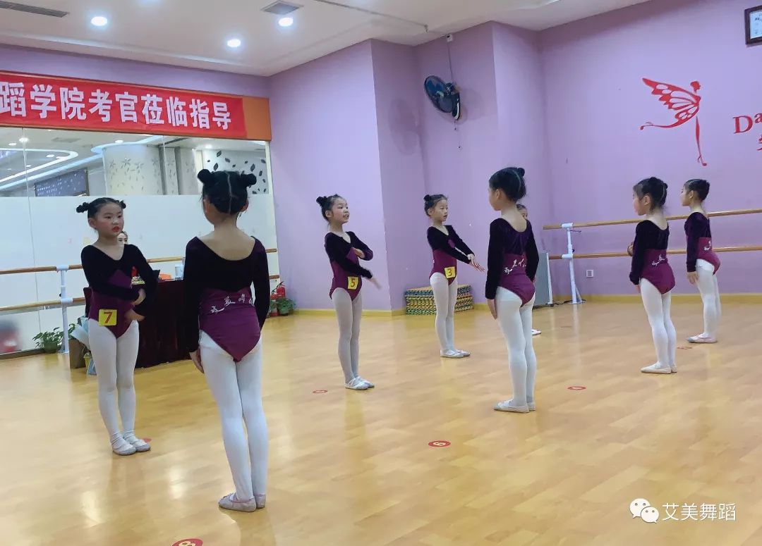 艾美舞蹈--2020年北京舞蹈学院中国舞寒假考级圆满结束
