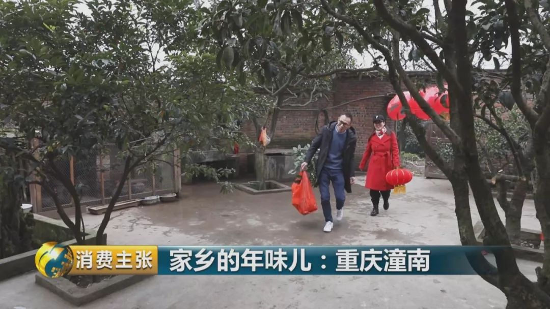 大哥周建军,弟弟周祖亮三家,提着大包小包的年货,陆陆续续回到潼南