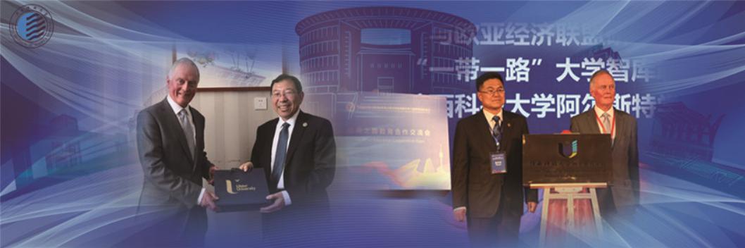 陕西科技大学排名_全国排名跃升104位!10组＂硬核数字＂带你了解陕科大