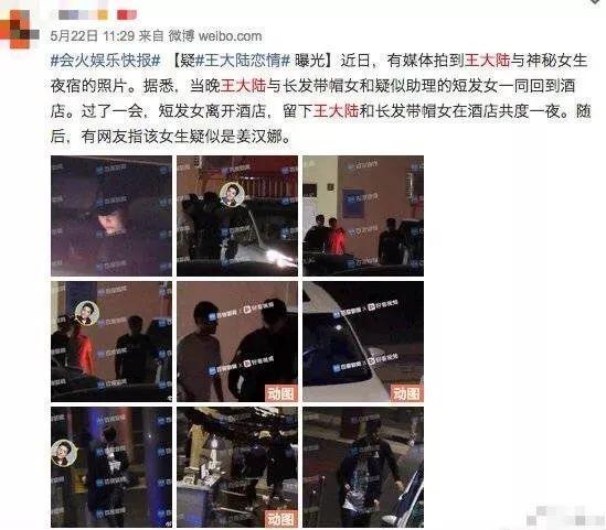 女神收割机恋爱了，手牵手跨年？