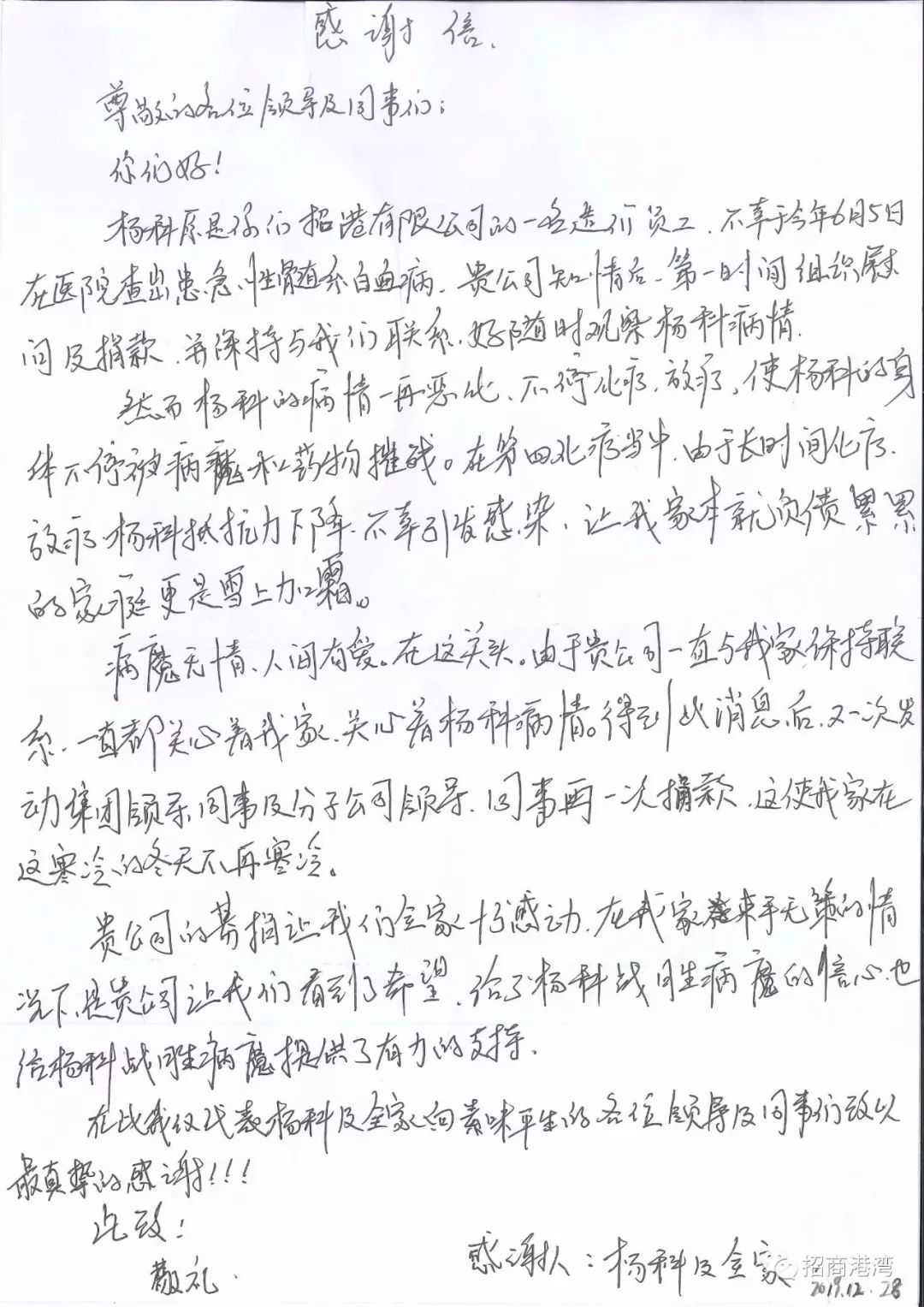 救济简谱_儿歌简谱(3)