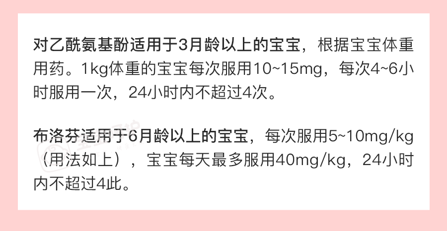 [宝宝呵护]7月龄宝宝去诊所灌肠致死，父亲一看医生身份暴怒