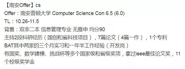 英国大学沙雕新闻01号：世界Top100大学倒闭了？校长邮箱被黑？幕后赢家竟是ta！