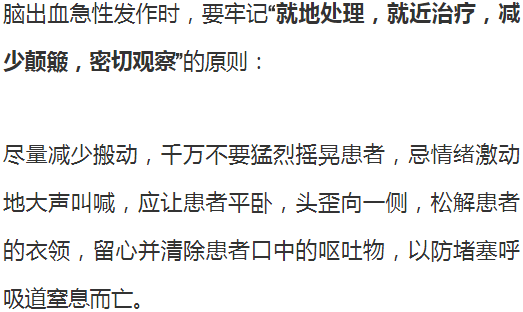 什么什么不振的成语_成语故事手抄报(3)