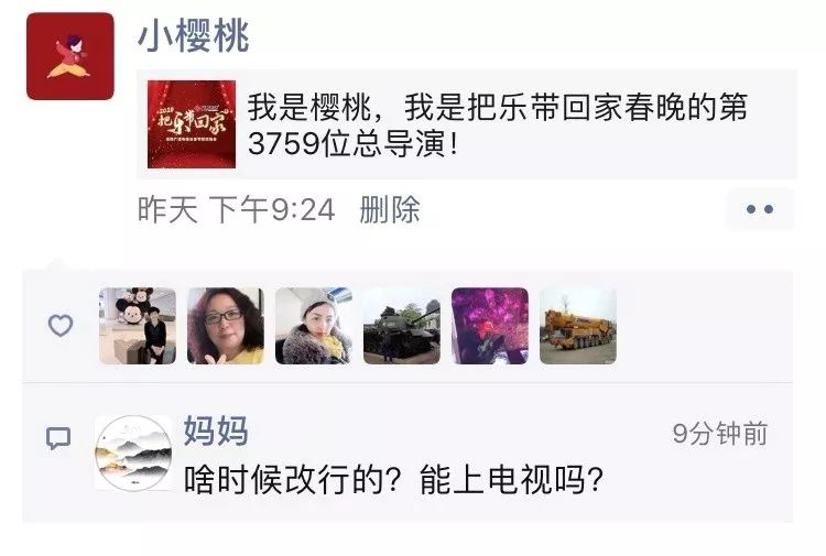 生日怎么发朋友圈不尴尬 a361e9ee6ee84c7a895cf1c0747e9d32.jpeg