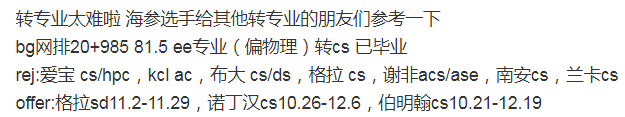 英国大学沙雕新闻01号：世界Top100大学倒闭了？校长邮箱被黑？幕后赢家竟是ta！