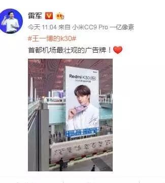 明星代言挂羊头卖狗肉，粉丝被消费的明明明白