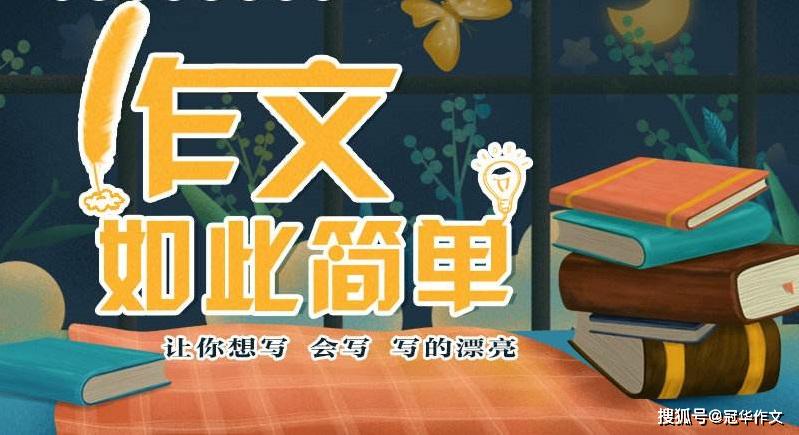 『检测』专业解析武汉市2020届3月份学习质量检测作文审题