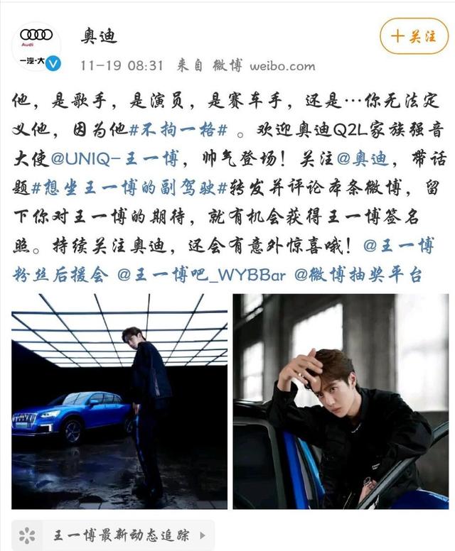 明星代言挂羊头卖狗肉，粉丝被消费的明明明白