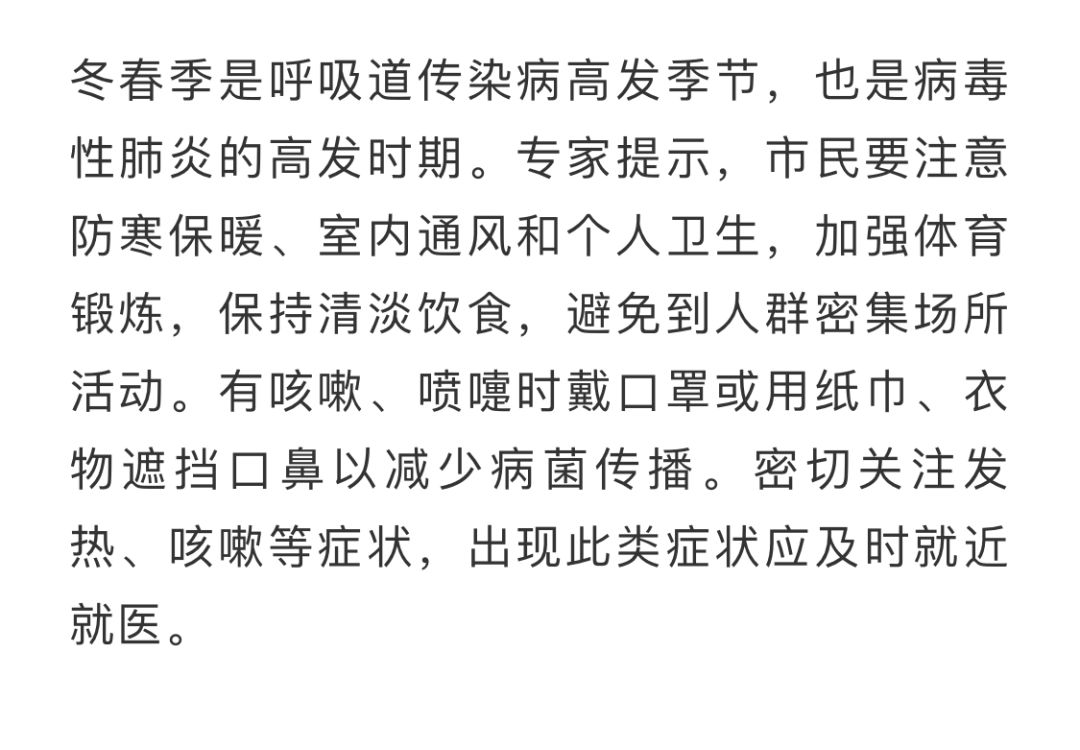 武汉两天新增确诊136例