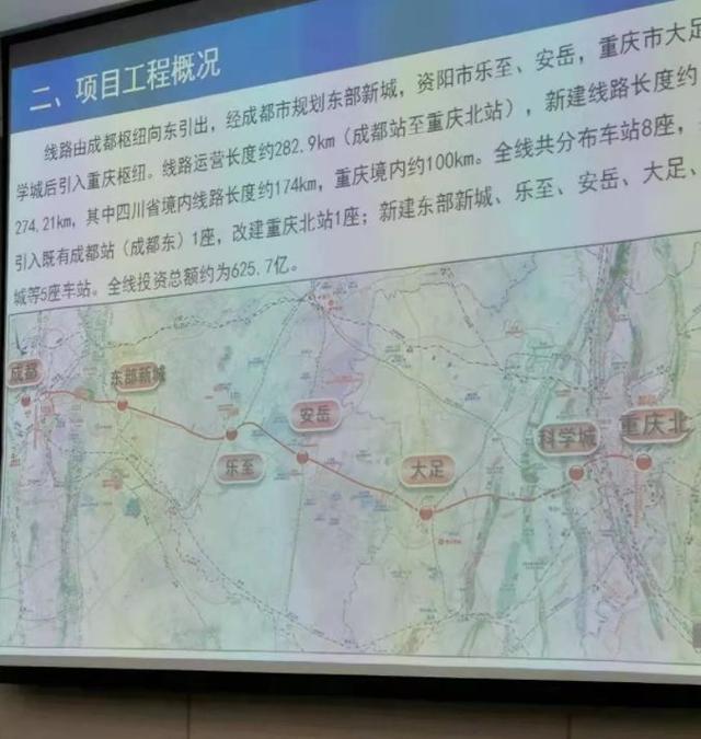 大足和安岳gdp_中国发展 最快 的省会 人均GDP超10万,GDP全国排名第七