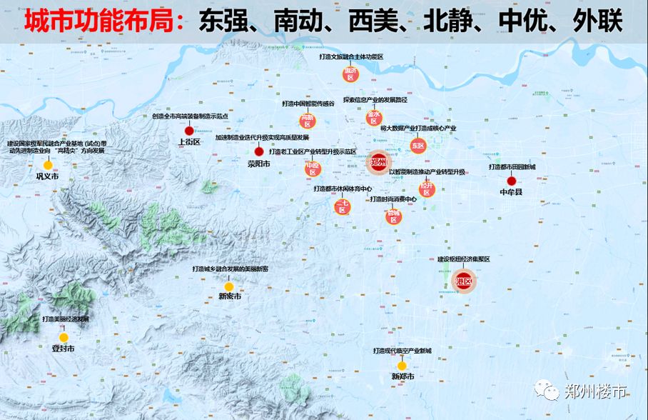 郑州航空港区2020经济总量0_郑州新郑航空港区地图