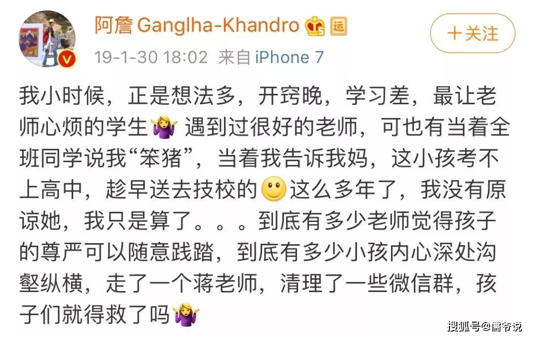 奇葩说夺冠,负债100万“穷人孩子”詹青云人设崩塌