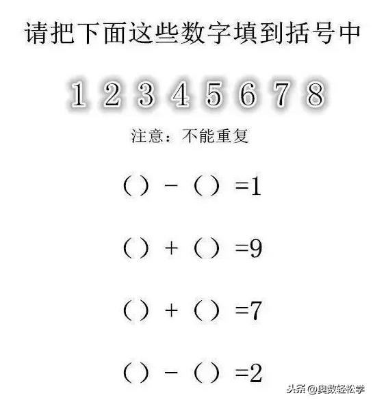 数字猜成语5寸加1寸等于_看图猜成语(3)