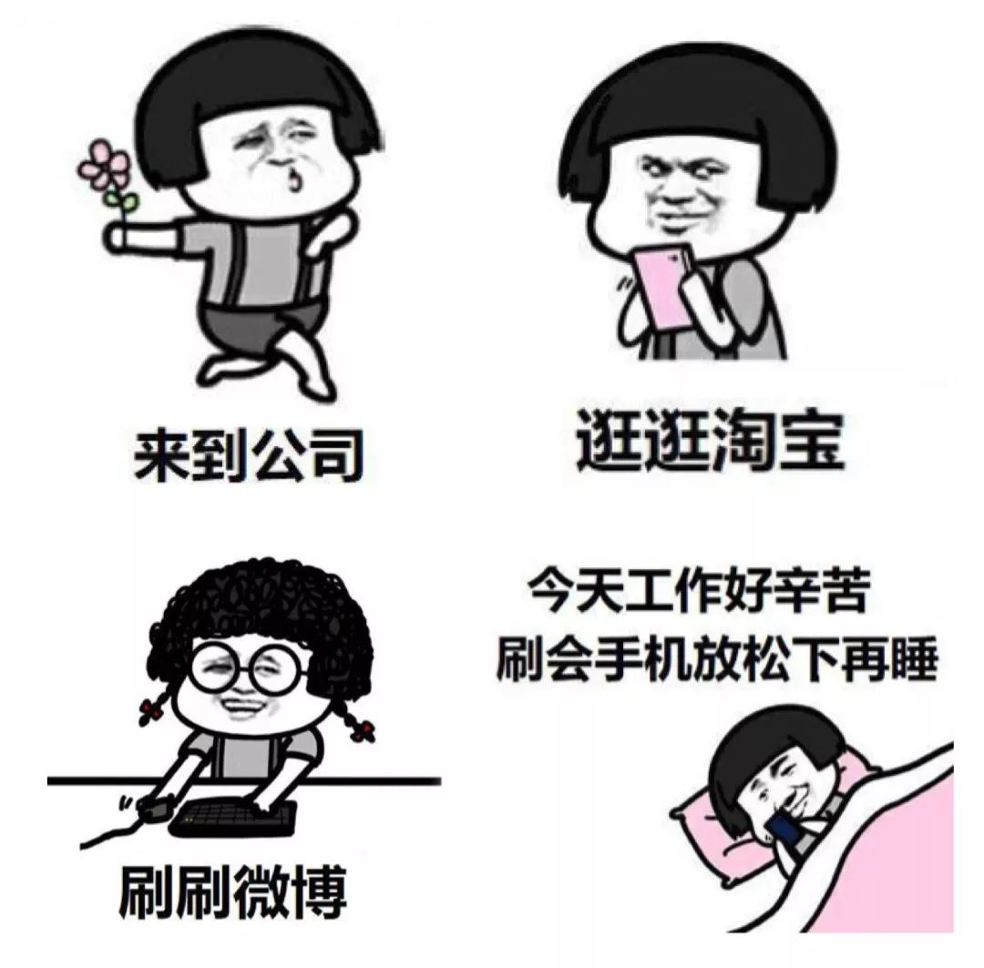 都在假装工作…还没放假的你们是不是距离春节假期只剩下几天时间