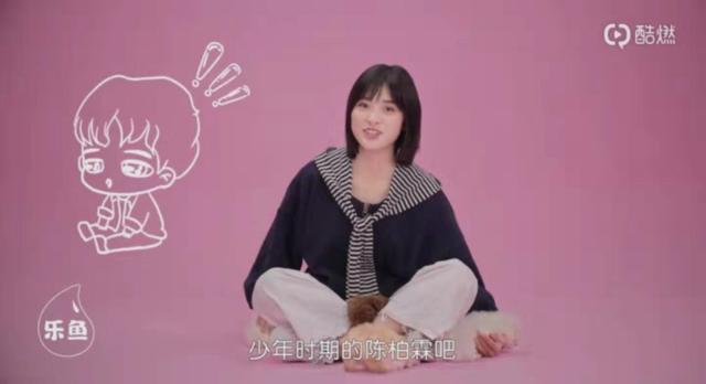 沈月称为送朋友礼物掏空心思，自曝理想型：少