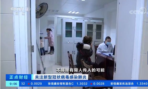 牵动人心！武汉肺炎疫情两天新增136例，北京确