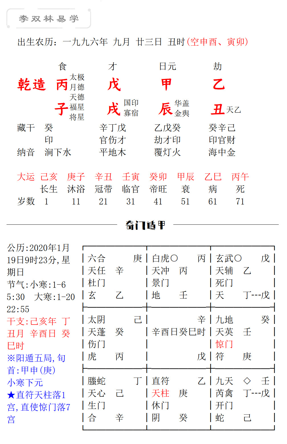 成语什么相见绌_成语故事图片(2)