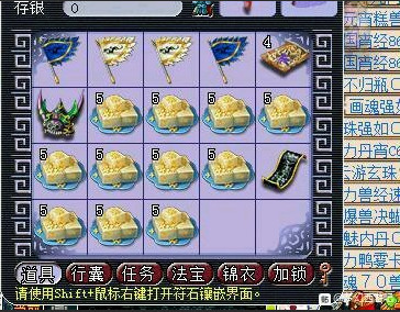 梦幻西游：捡漏商人11组水晶糕年终奖一不小心练出个泡泡灵仙