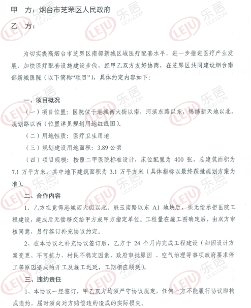 查人口时设报_人口普查图片(2)
