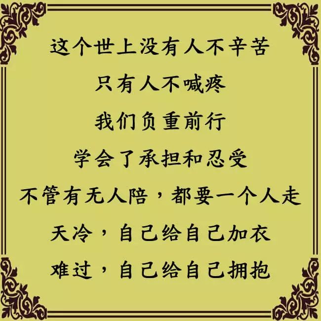 关于善良的名人名言有:1,善良的心就是太阳.