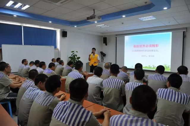 狱内学本领,出狱好工作,深圳监狱syb课程打造职场"白骨精"