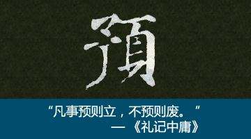 『娱乐』切莫辜负2020年高中名校模拟高考作文预测题：少年锦时
