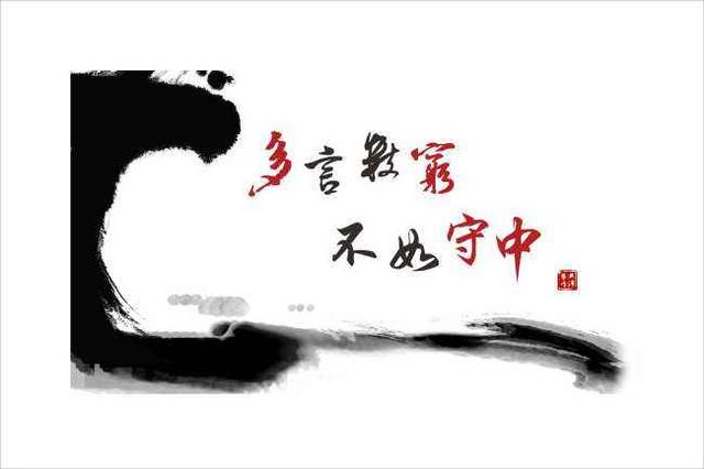 守身如玉的意思及含义 c59b14040a10454caf3e321524a99d3c.jpeg