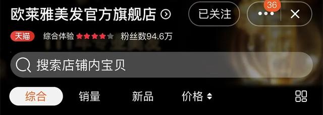 明星代言挂羊头卖狗肉，粉丝被消费的明明明白