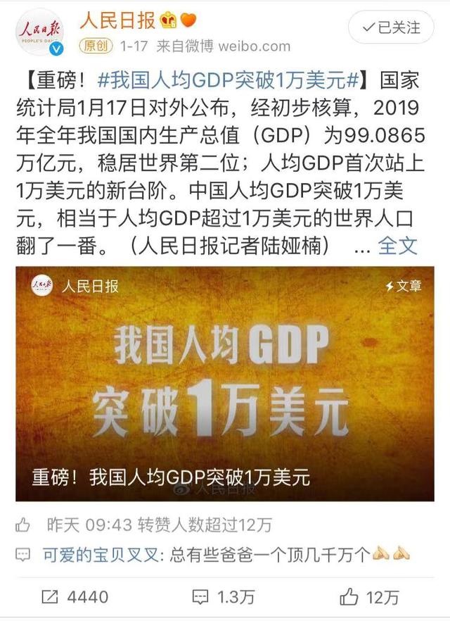 人均gdp与生活质量关系_读图,回答9 10题 9 下列有关图中的叙述,正确的是 A.河流大致由东北向西南流 B.河流大