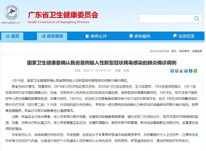 【目前,【北京可控范围内病例还会确诊】 【目前,【北京可控范围内病例还会确诊】