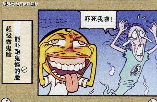 糖豆猜成语_看图猜成语(3)