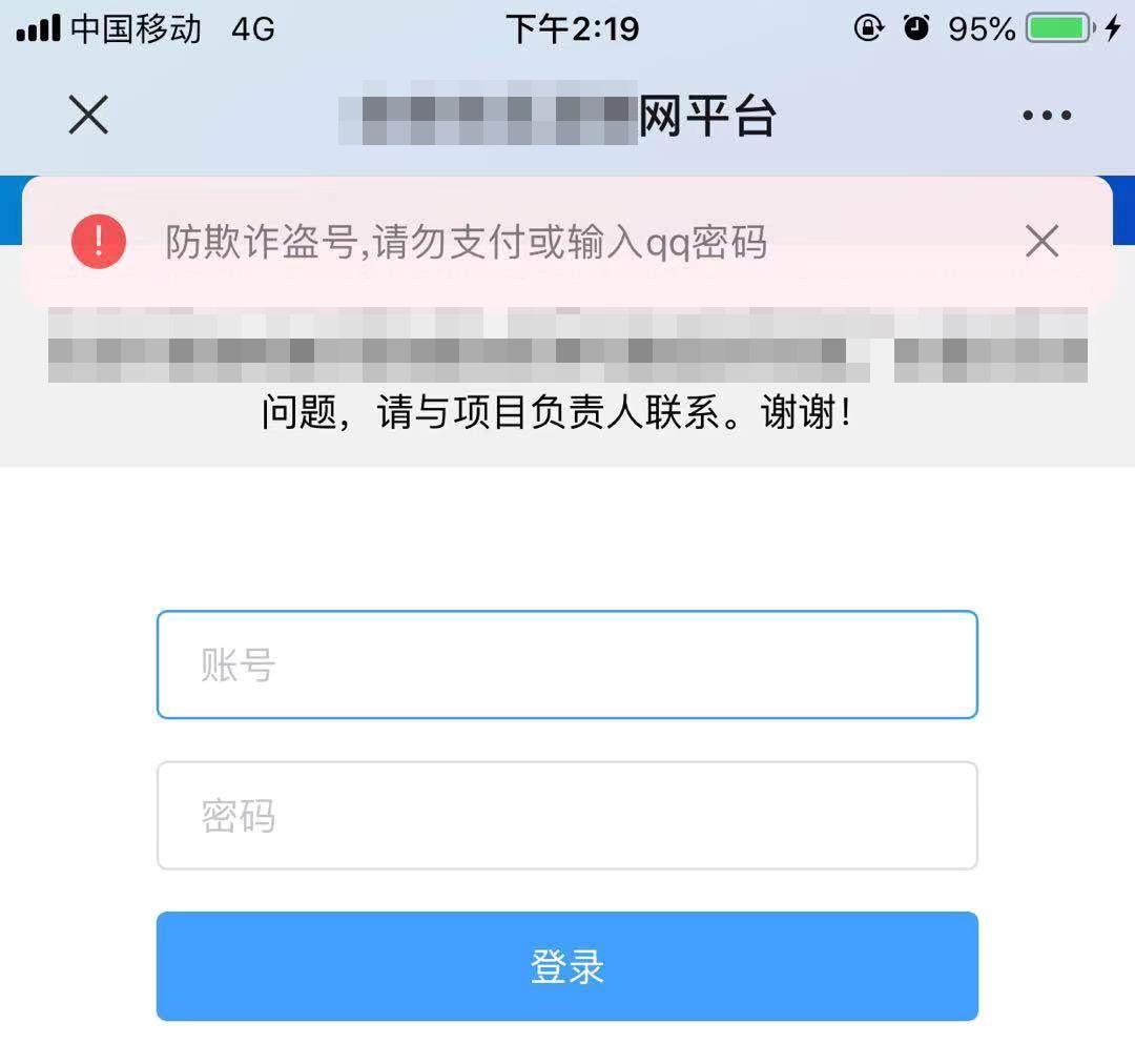 产品经理懂点技术:什么是https,与http有什么区别