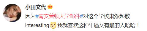 英国大学沙雕新闻01号：世界Top100大学倒闭了？校长邮箱被黑？幕后赢家竟是ta！