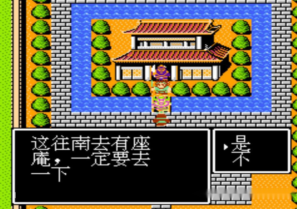 FC游戏《三国志英杰传之吞食天地》,第一次接