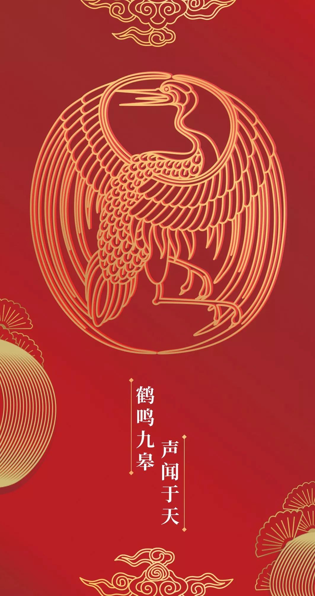 红纸鹤免费观看 d14041593777463e8fe333c23c0e3f43.jpeg