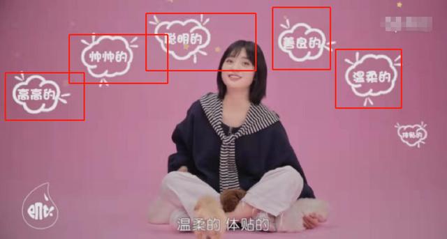 沈月称为送朋友礼物掏空心思，自曝理想型：少