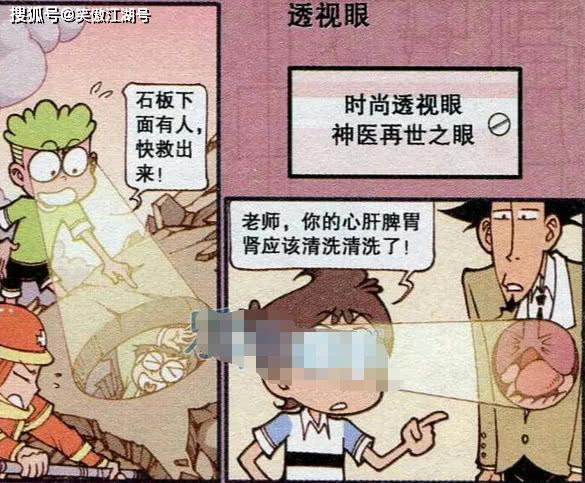 糖豆猜成语_看图猜成语(3)