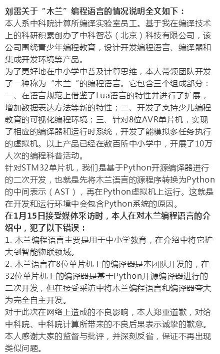 陈飞的简谱_越剧陈飞照片(2)