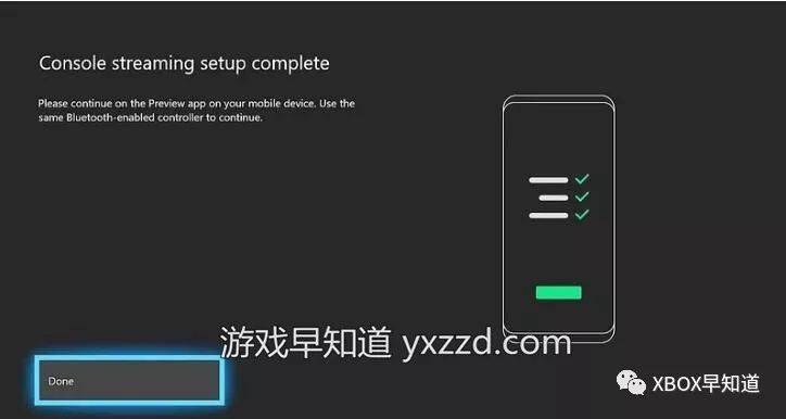 Xbox One主機安卓手機雲串流詳細教程 國內玩家完美實測體驗 遊戲 第12張