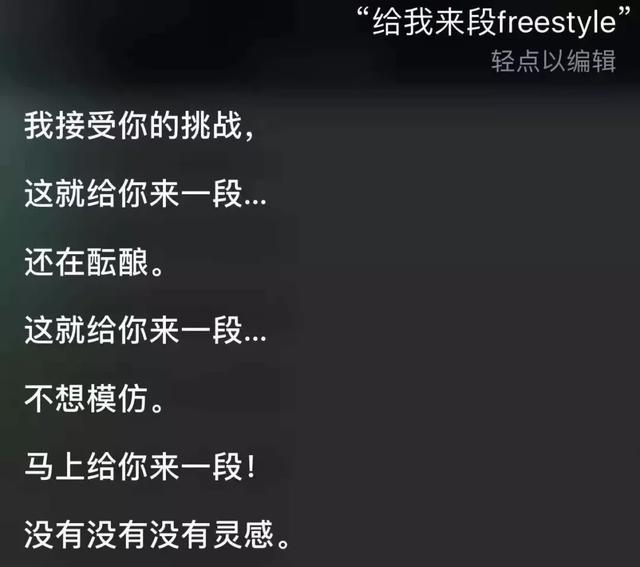 为什么被吐槽人工智障的siri依旧这么火