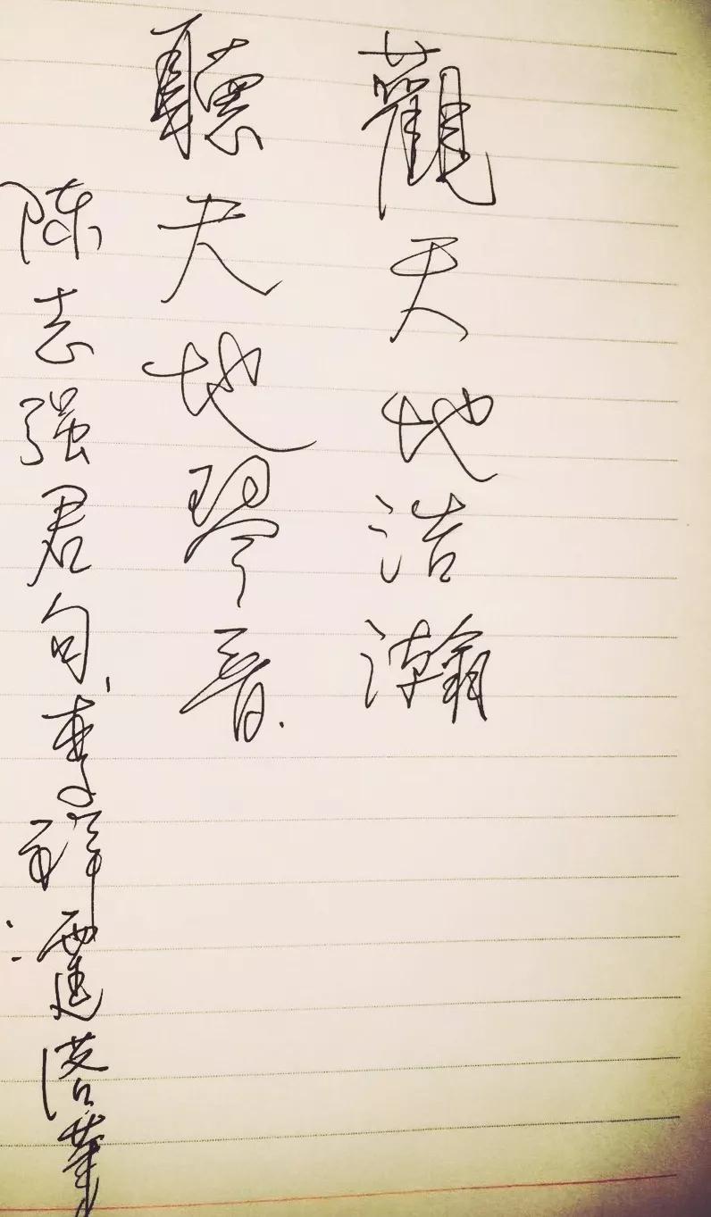 张什么李戴的成语_成语故事简笔画(2)