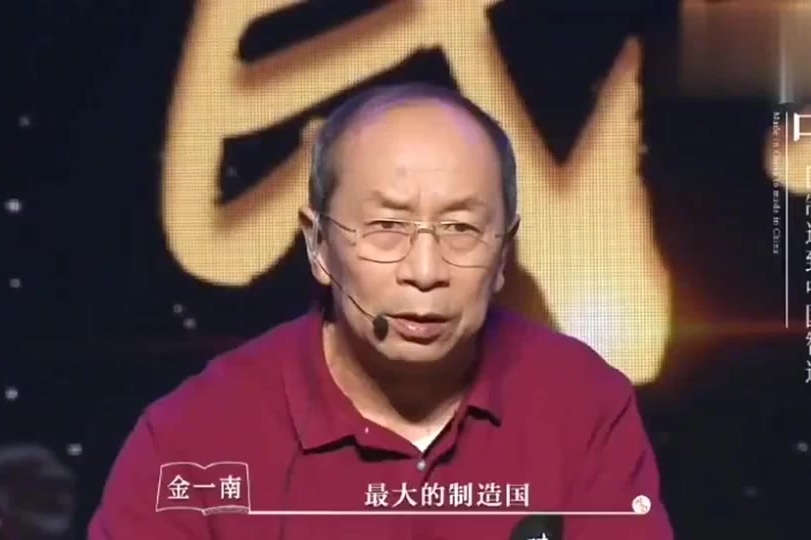 金一南印度人很自尊也很自信说中国马上就要追上我们了