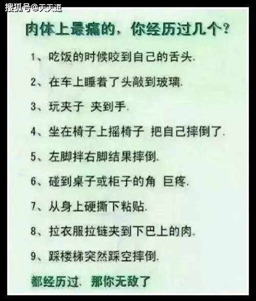 爆笑动图：厉害了我的哥，连王思聪都没有正眼看一次