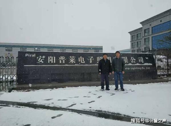 驻马店2020第一季度g_驻马店2020洪水图片(2)
