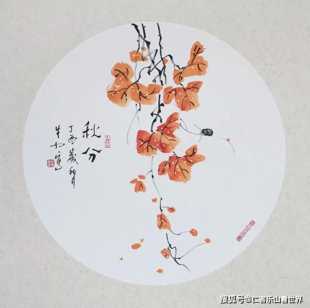 大寒至,春将始|二十四节气水墨画