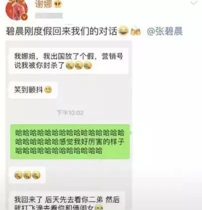 深夜拥吻，张杰谢娜要不要这么甜！