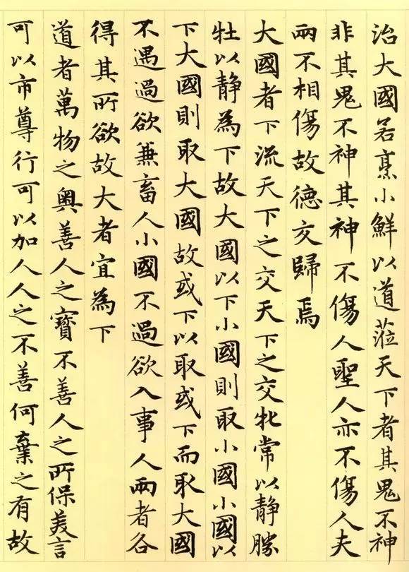皓什么什么经成语_皓衣行什么时候播